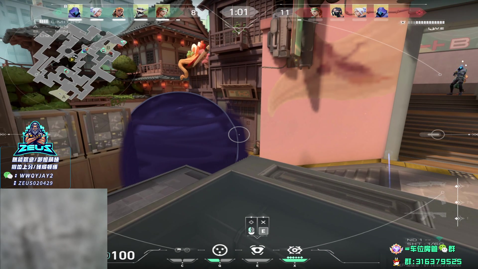 【2023-11-21 15点场】瓦罗兰特啊杰：【啊杰】 感受一下剑匠的力量