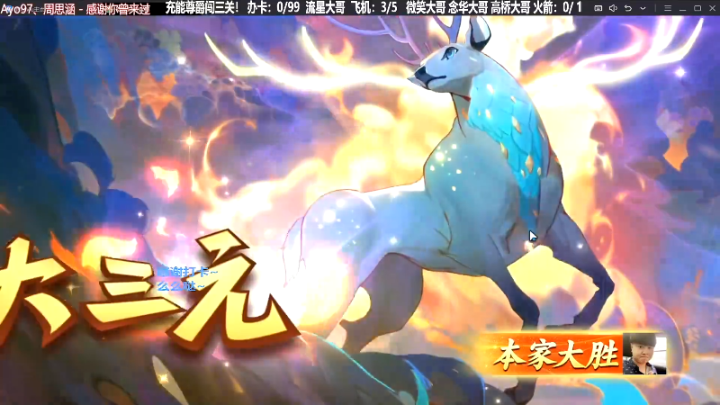 【欢乐麻将】靓旭的精彩时刻 20231121 07点场
