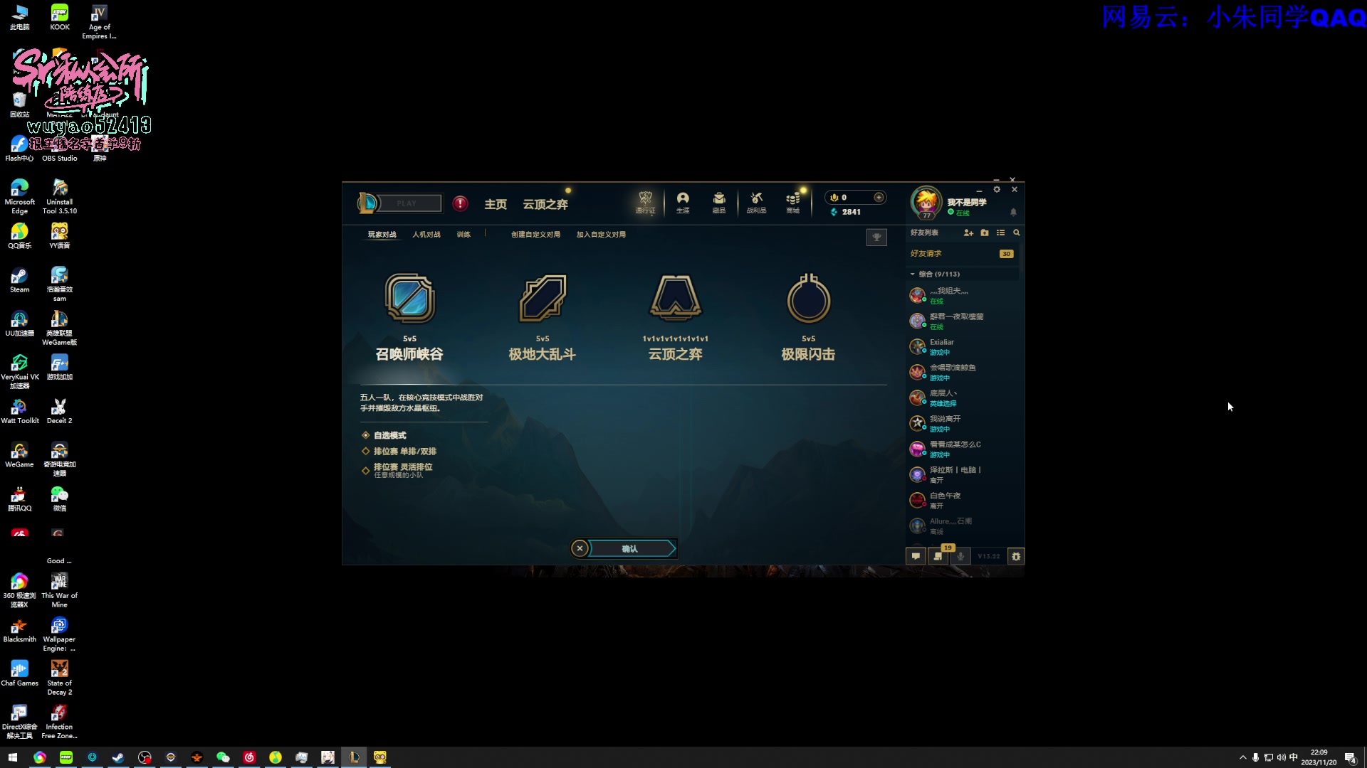 【2023-11-20 21点场】朱老师z：随缘bobobo