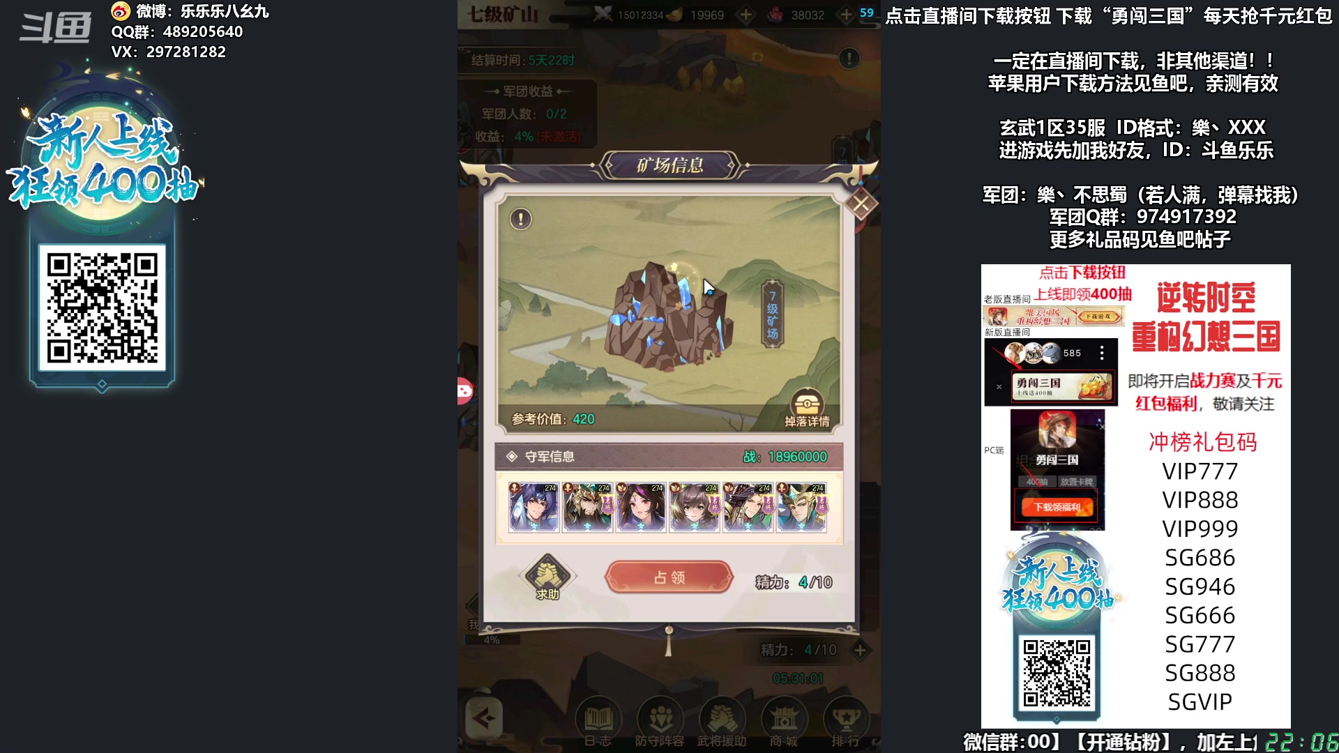 【2023-11-20 21点场】乐乐乐八幺九：【樂】失眠伴侣，414194