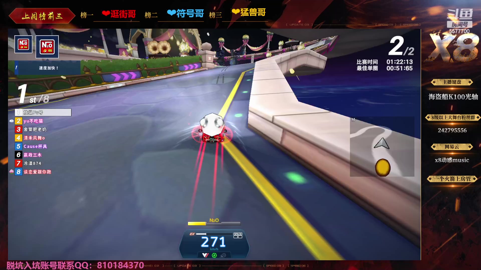 【2023-11-20 21点场】x8丿：X8：回来了。~~