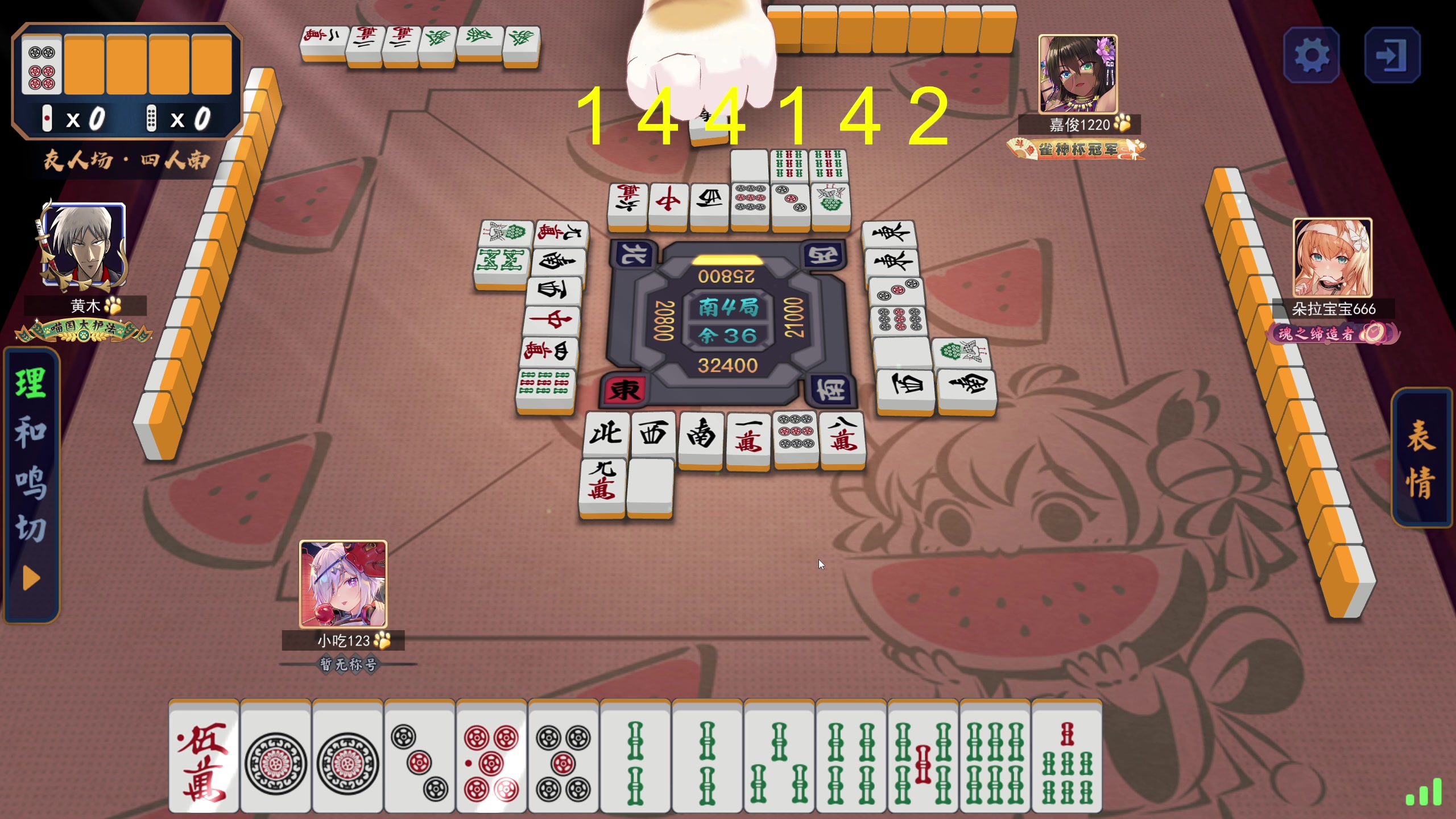 【2023-11-21 22点场】yyfyyf：随便娱乐！