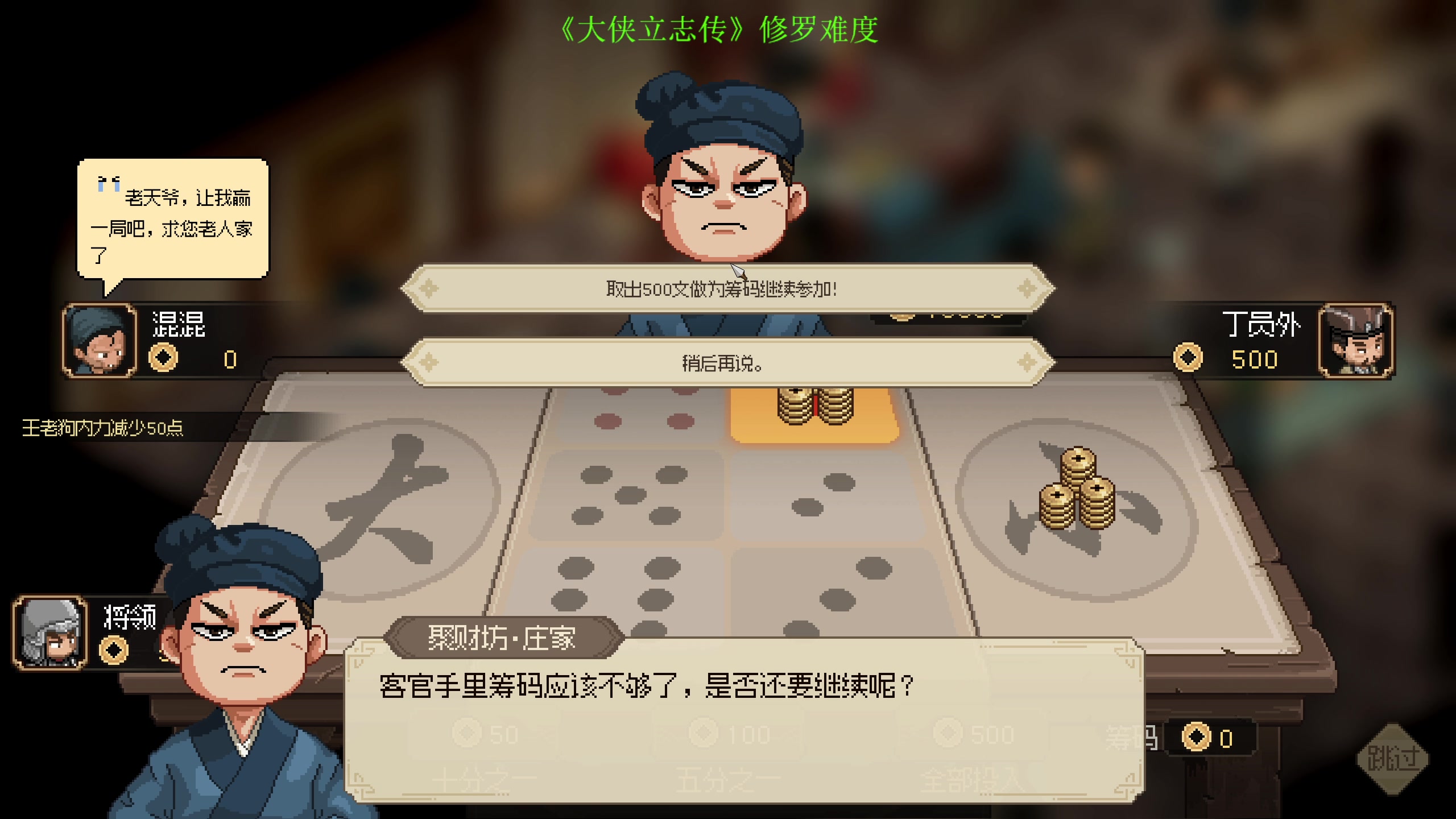 【2023-11-21 19点场】叁肆叁肆：<gotoro王>~~！~