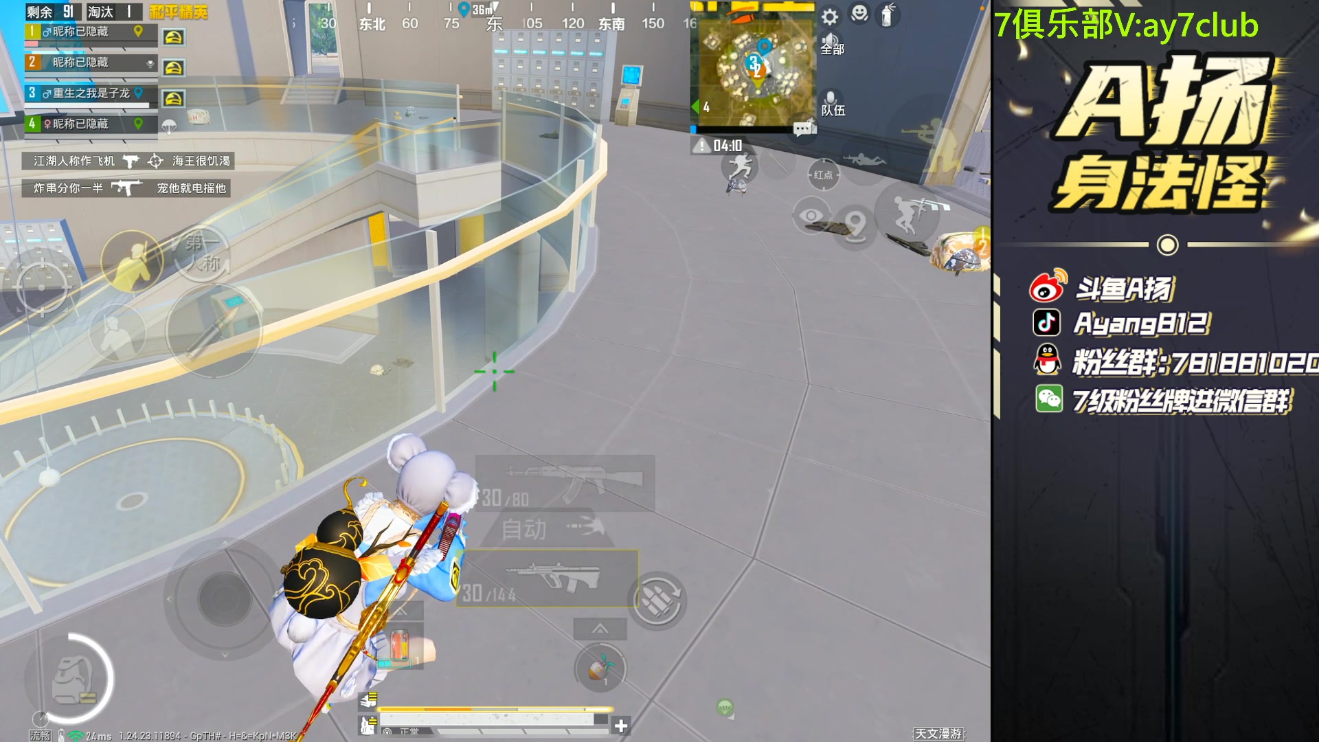 【2023-11-21 20点场】A扬丷：新主播开播第一天 88999