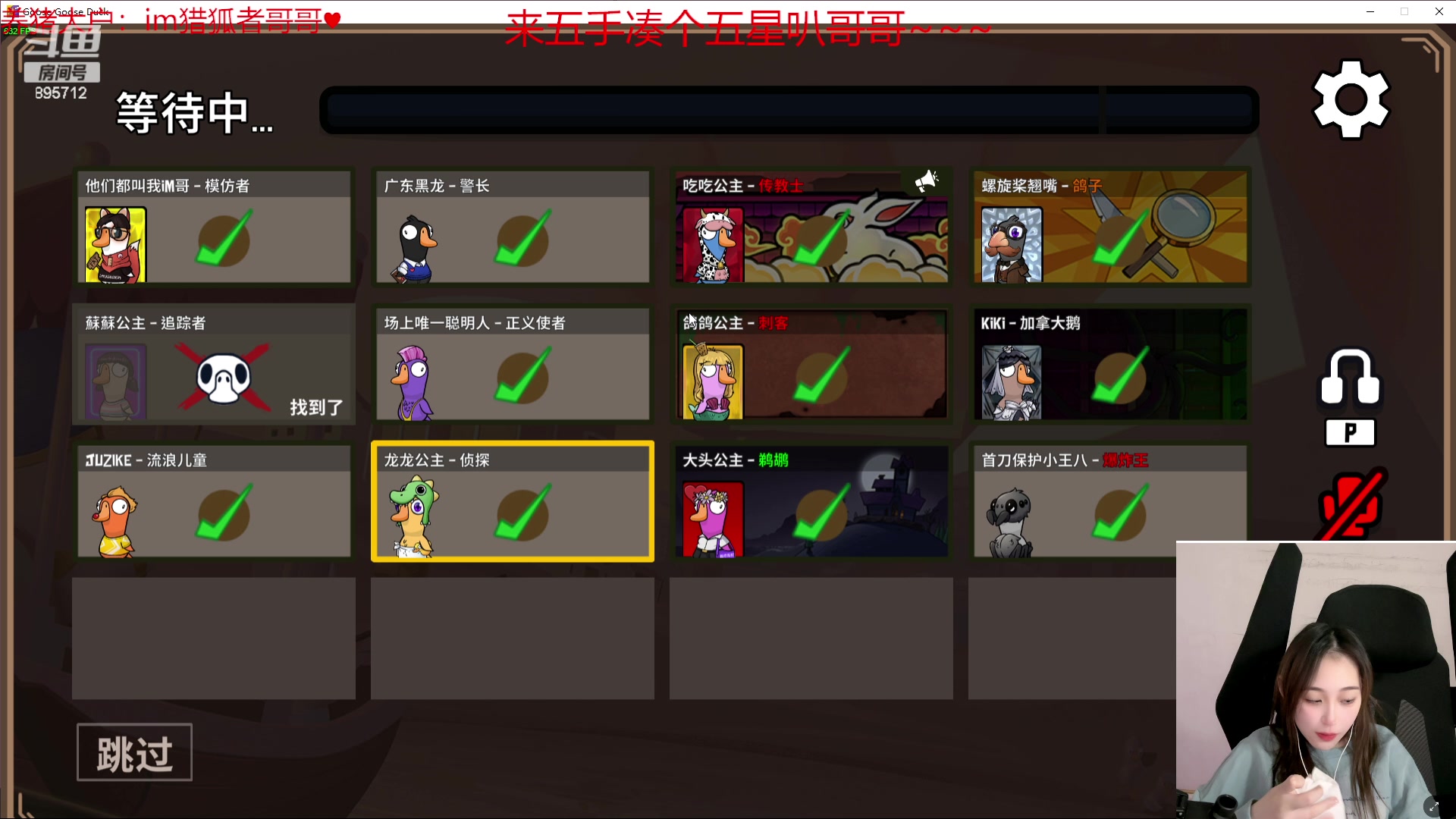 【2023-11-16 21点场】一只蘇l：蘇宝：回忆青春！