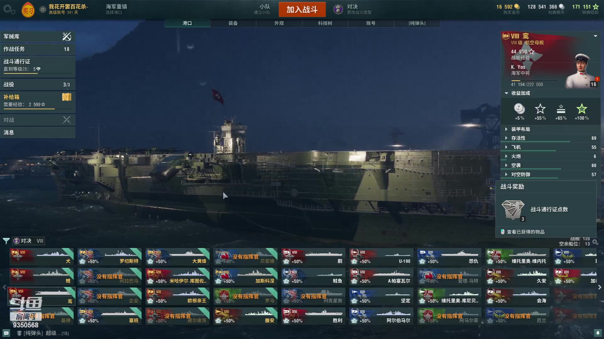 【2023-11-20 17点场】THANATOS0v0：红色虞美人 ！9350568