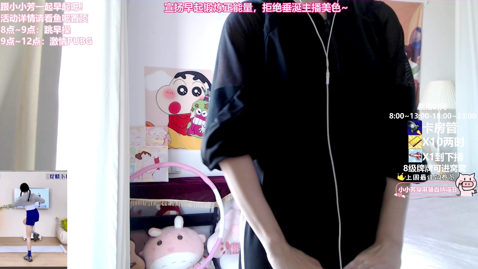 【2023-11-21 08点场】大聪明小小芳：【小奶团】里边请~王子请上车~