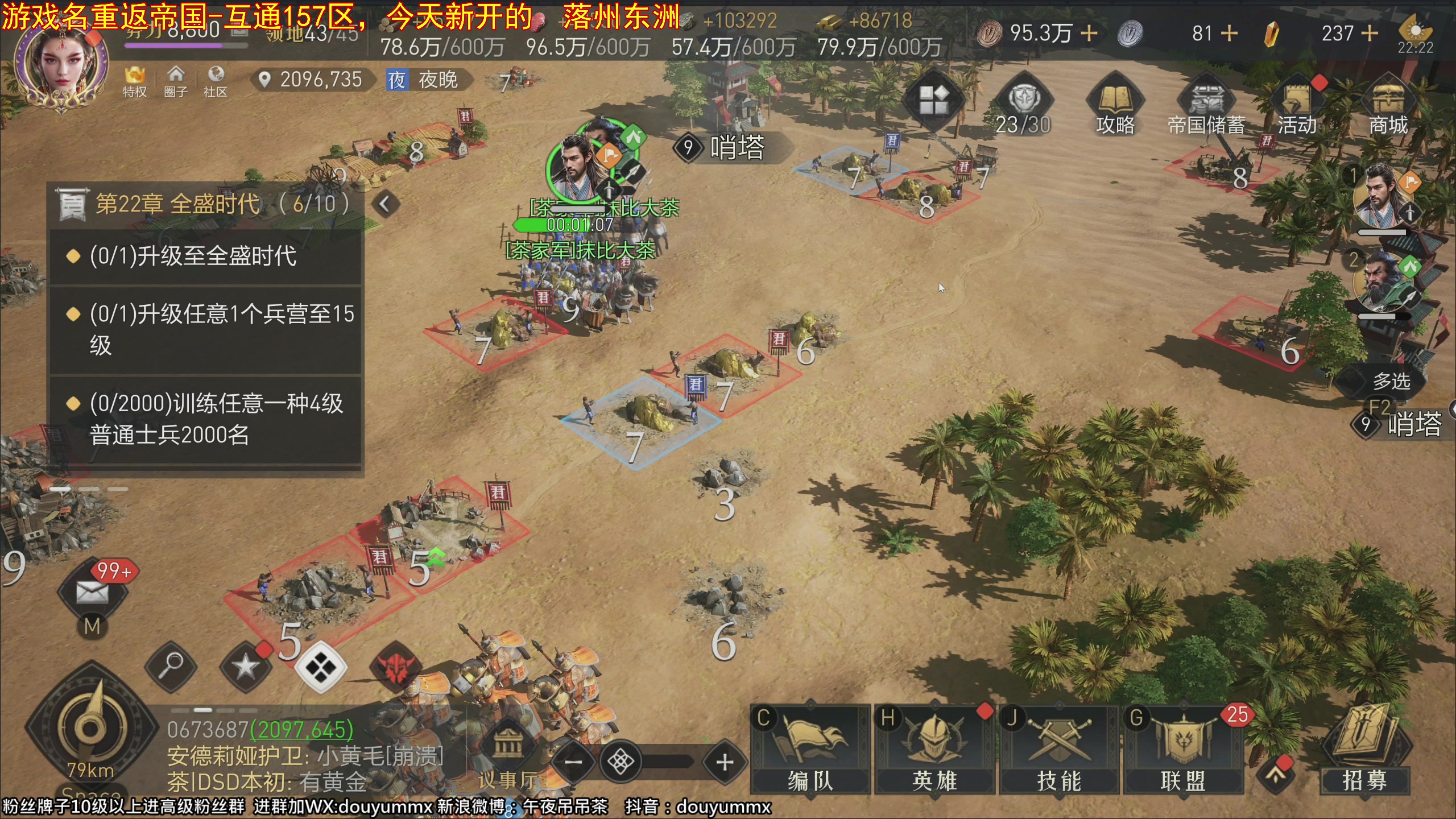 【2023-11-22 21点场】午夜抹抹茶：我真是给你zmr脸了