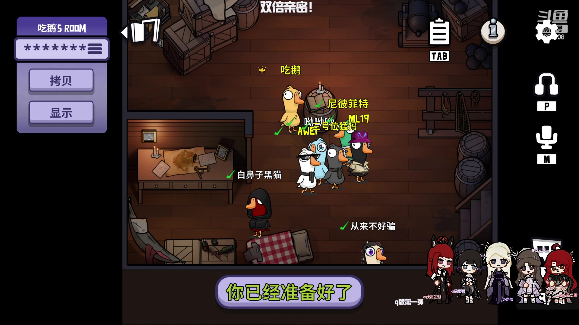 【2023-11-21 00点场】俞白维：是谁直播间的牌子这么帅！