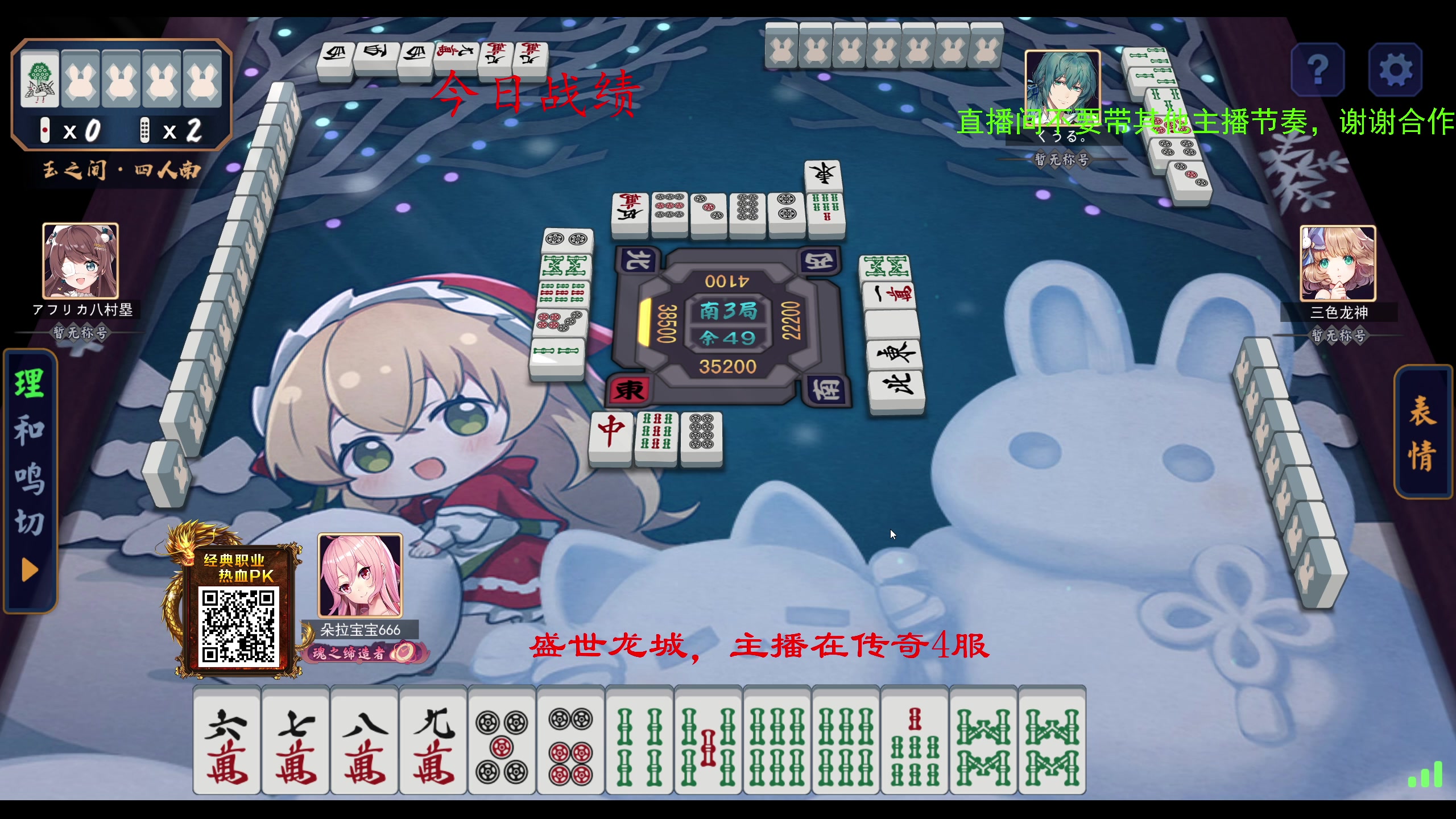 【2023-11-22 09点场】ZippO宝哥：健康哥上线！！！