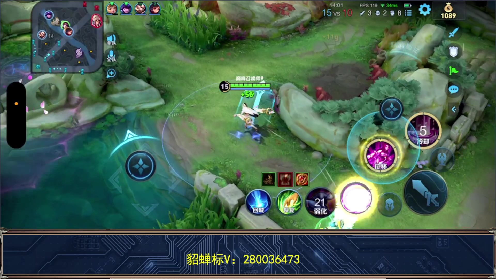 【2023-11-21 18点场】阳阳Yc：2w分貂蝉 稳国服