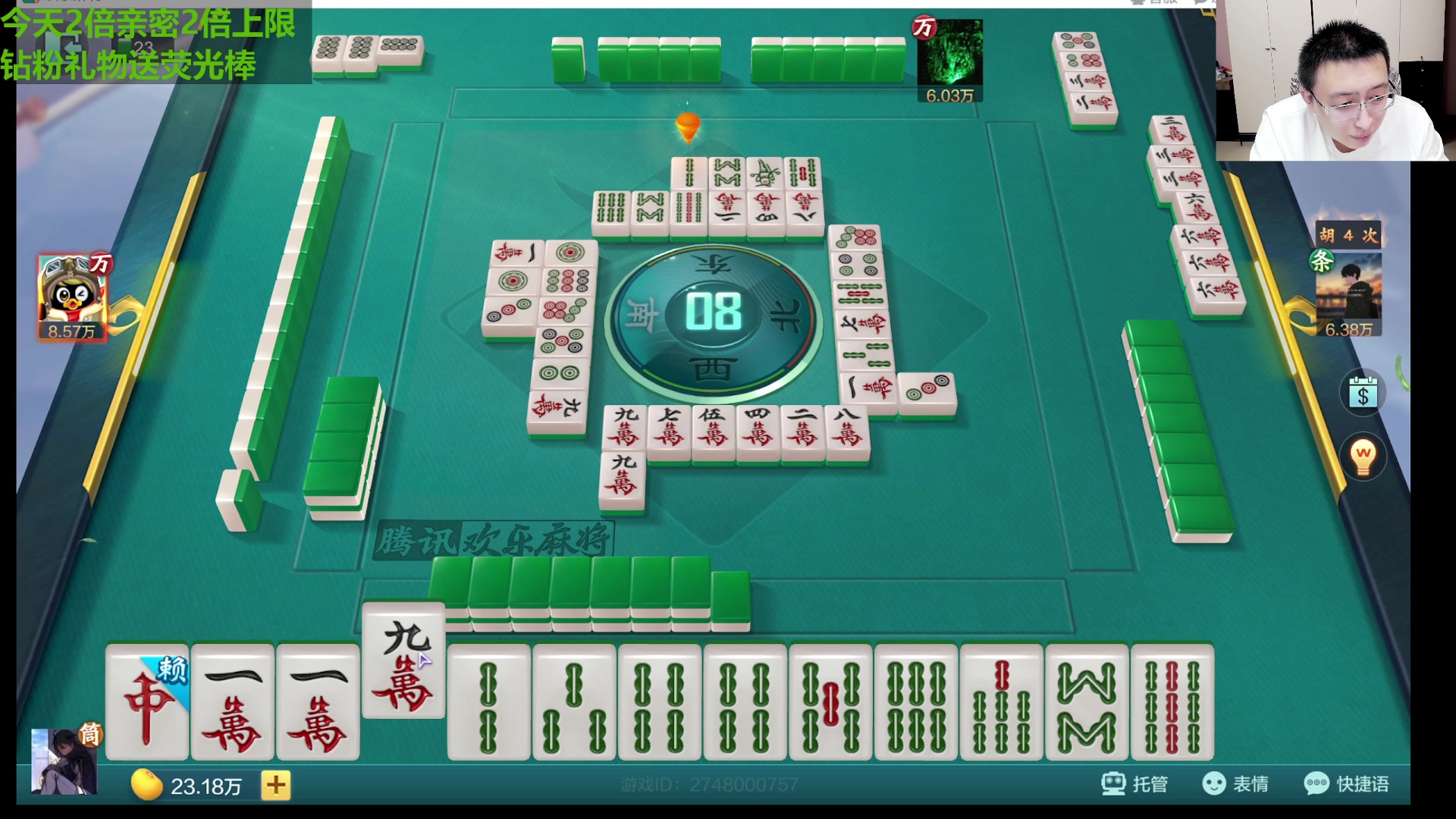 【2023-11-21 23点场】原神龙四爷：479079，开开心心来，干干净净走！