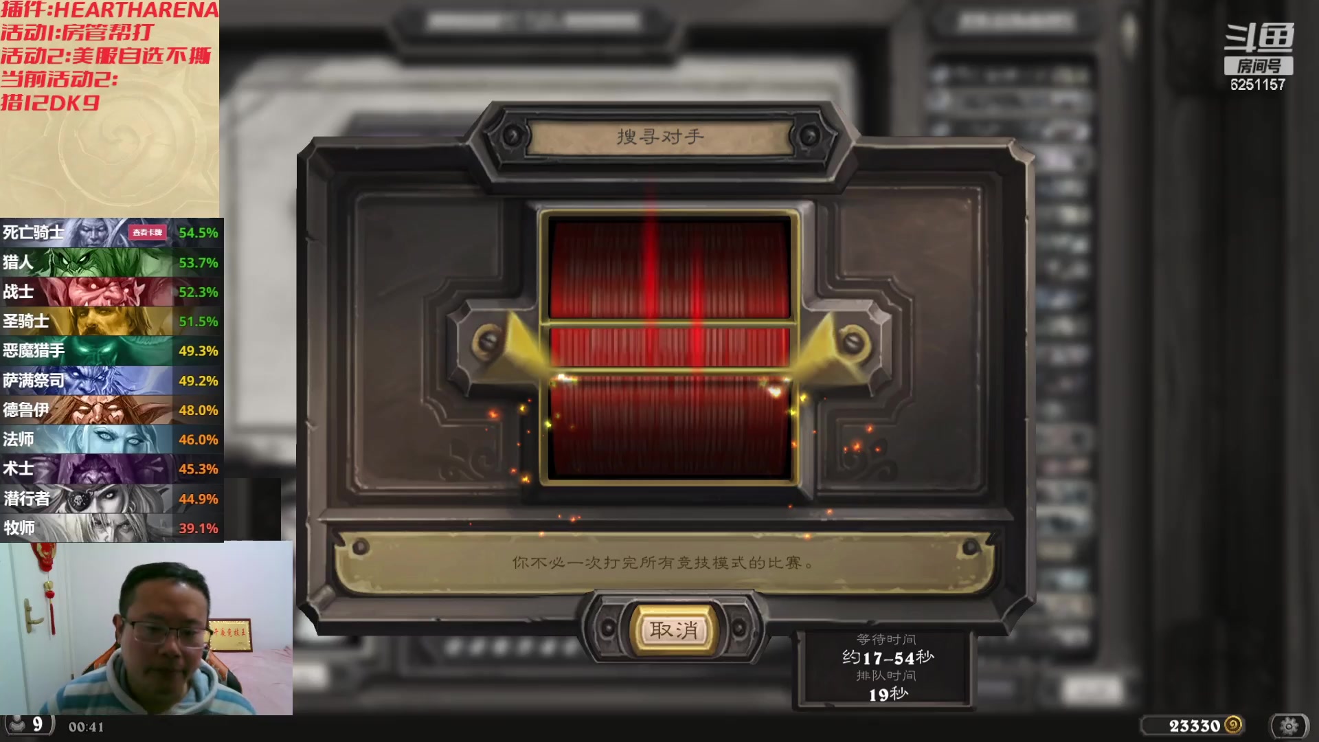 【2023-11-22 00点场】麦迪文哥：又是一个深夜