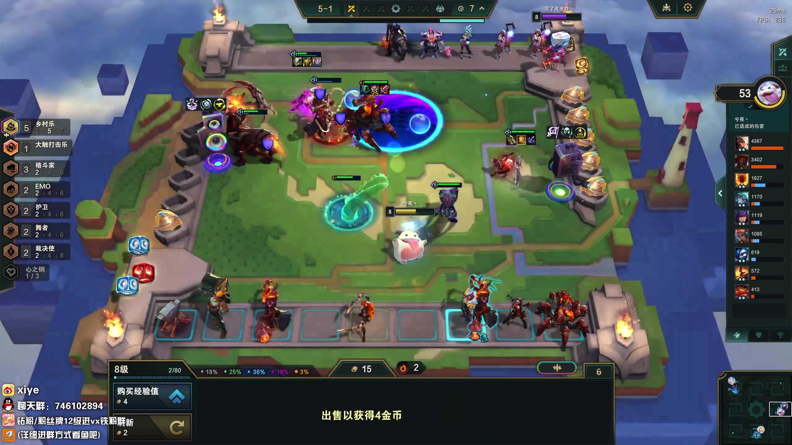 【2023-11-22 18点场】兮夜丶xiye：xiye: 玩会云顶