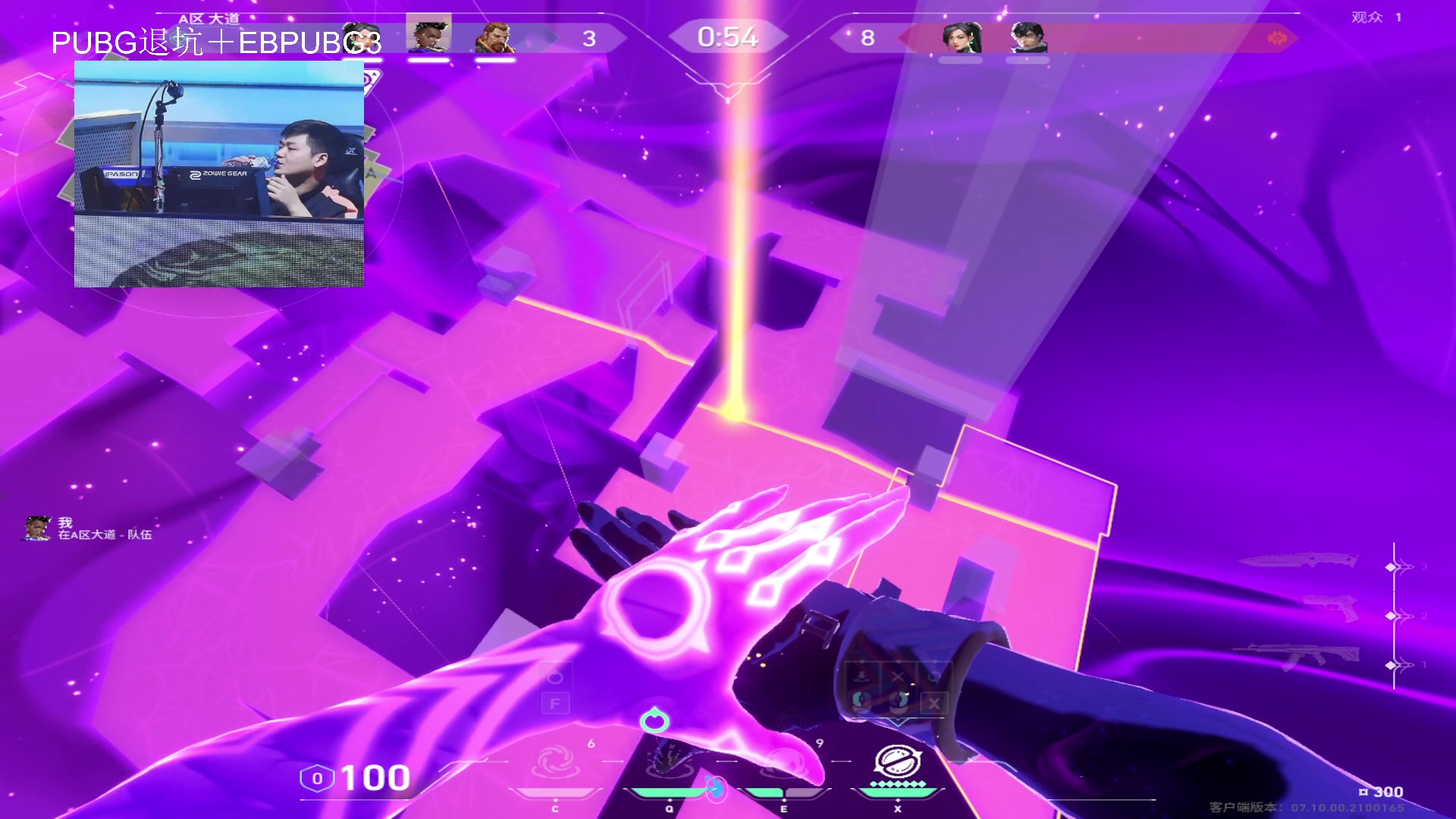 【2023-11-22 15点场】067QAQ：国服挨打环节开始！