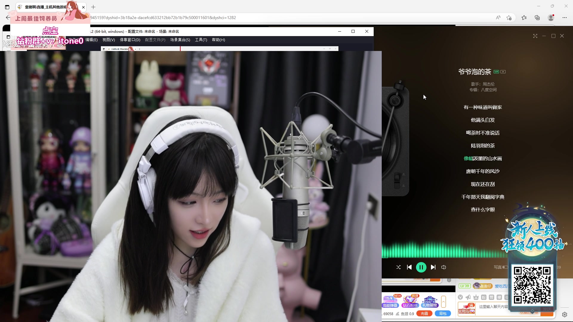 【2023-11-22 17点场】童猪啊i：5点半来，双倍亲密度