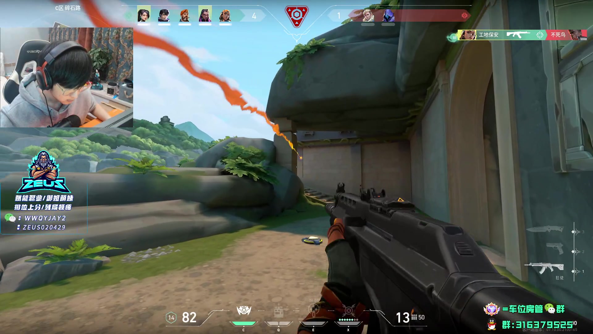 【2023-11-21 21点场】瓦罗兰特啊杰：【啊杰】 感受一下剑匠的力量