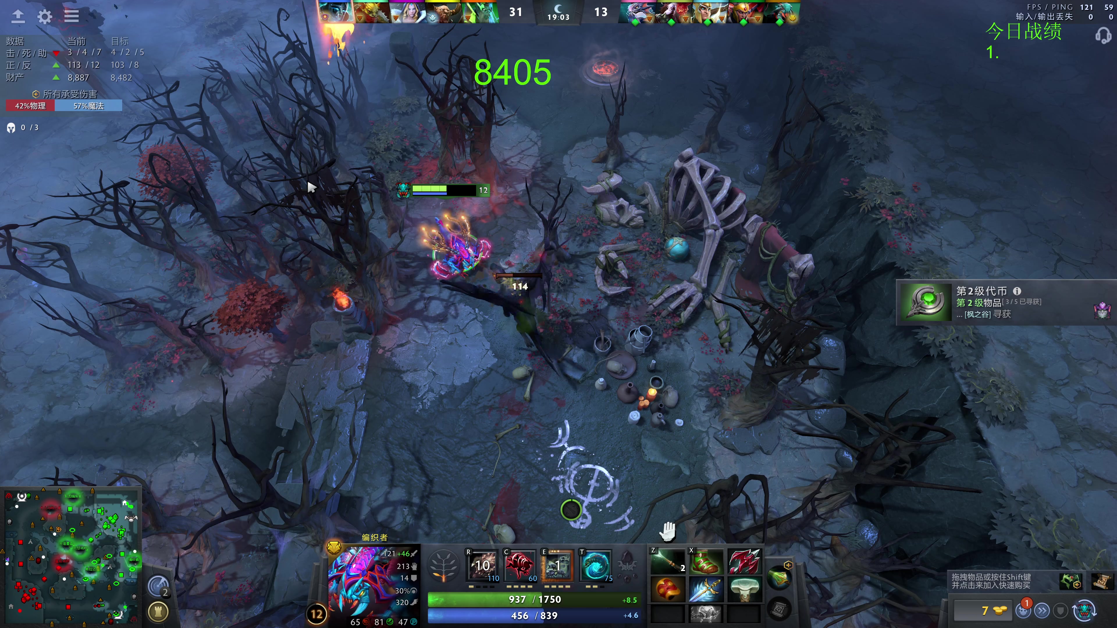 【2023-11-22 09点场】龚建ZSMJ：快乐DOTA！