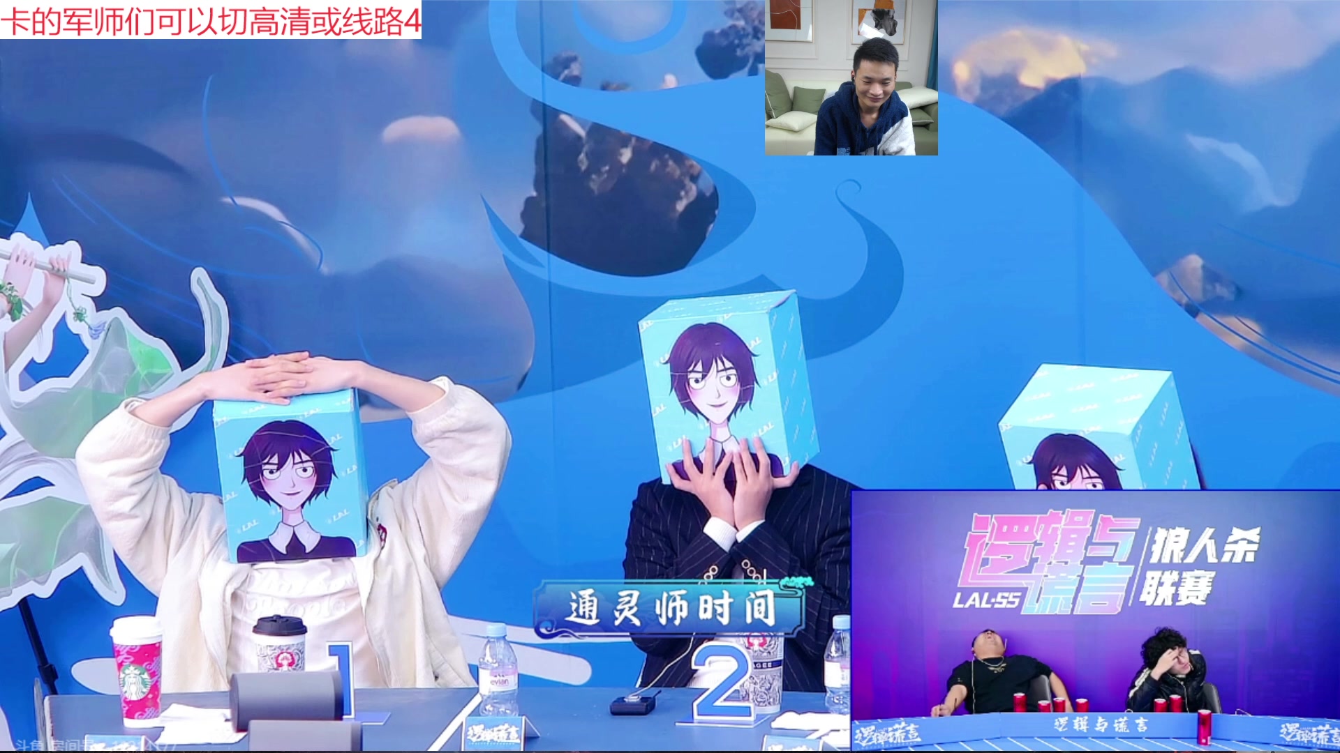 【2023-11-21 22点场】三DeDe：今晚的厨神是谁？