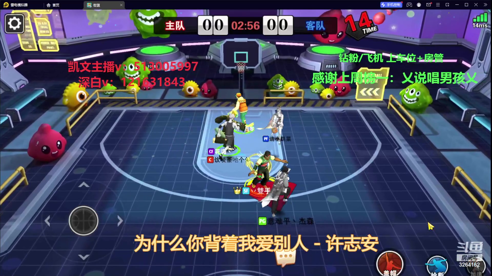 【2023-11-18 11点场】巅峰凯指导：是你们的僵硬凯指导呀~带粉娱乐~