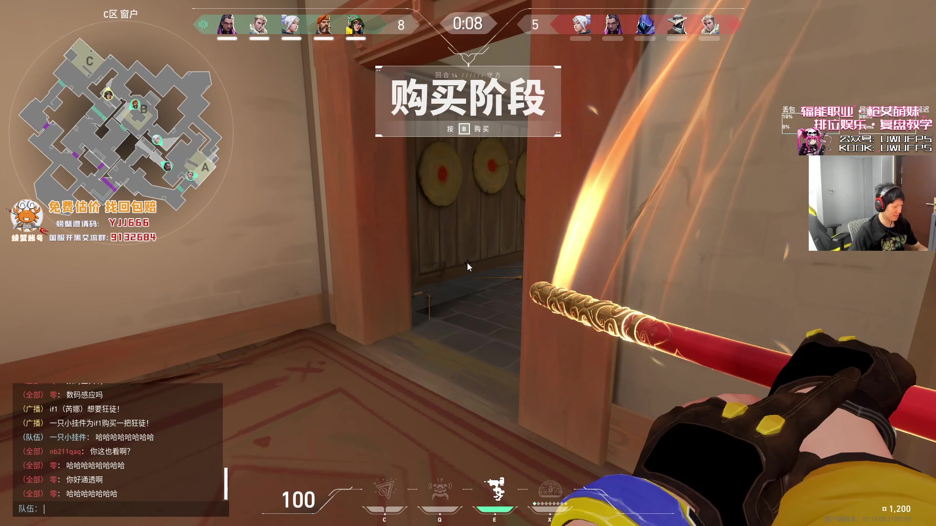 【2023-11-22 11点场】yjjimpaopao：进化者之 EDG VS ASE