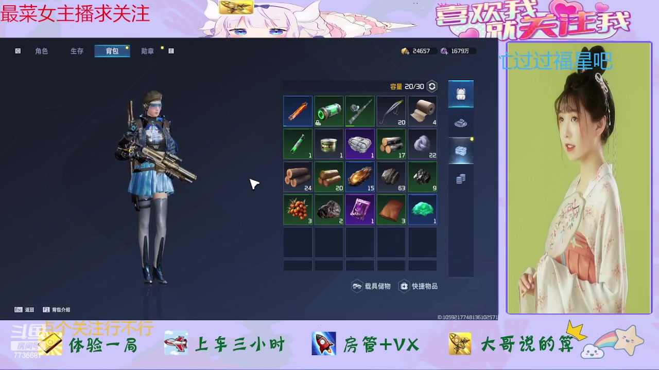 【2023-11-22 14点场】停留在雨中Cium：星球重启来咯哦