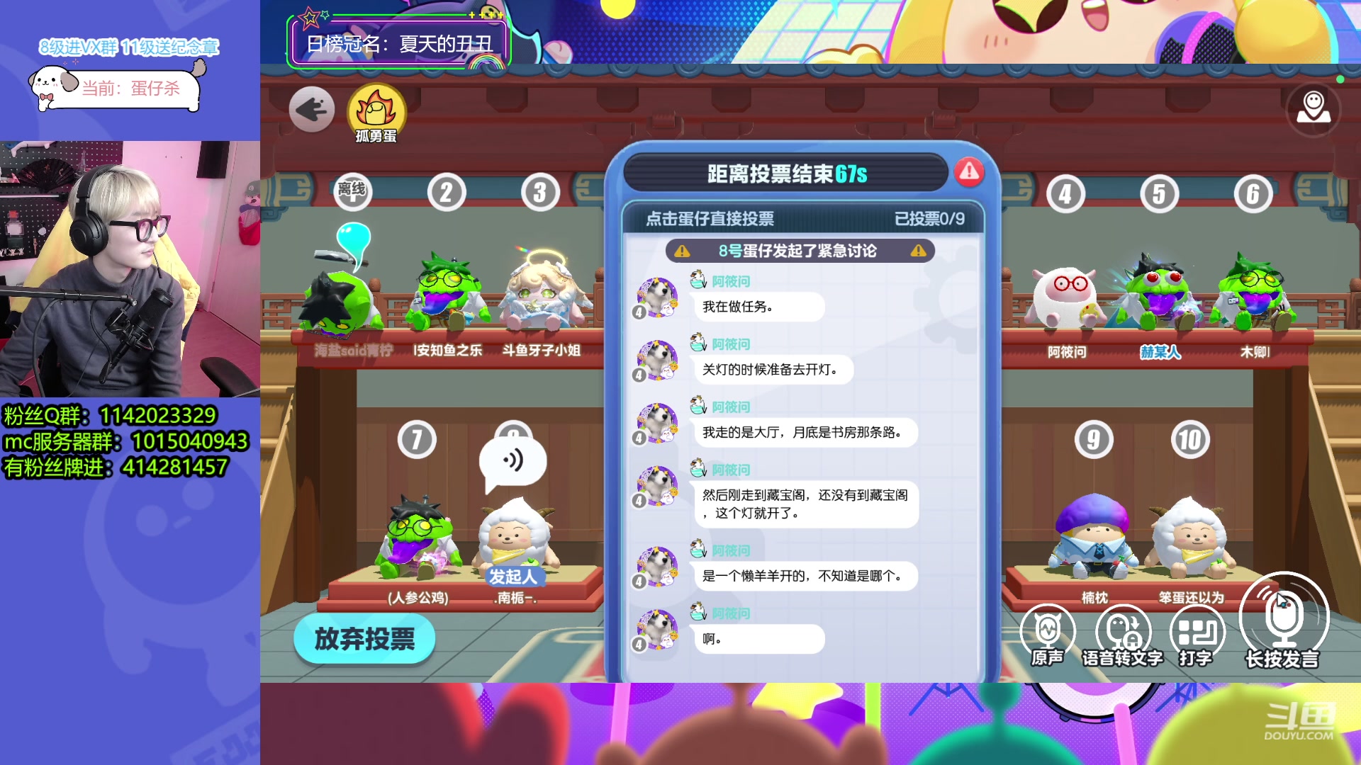 【2023-11-21 21点场】爱玩游戏的赫某人：11点玩会csgo