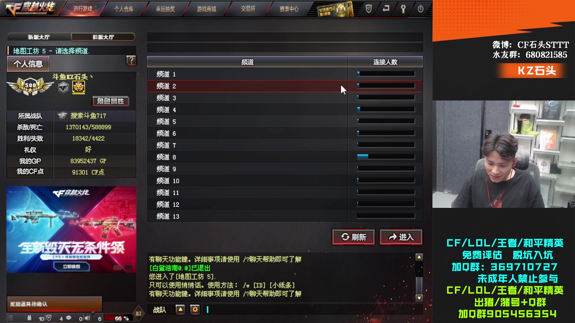 【2023-11-22 20点场】KZ石头丶：下午六点来！