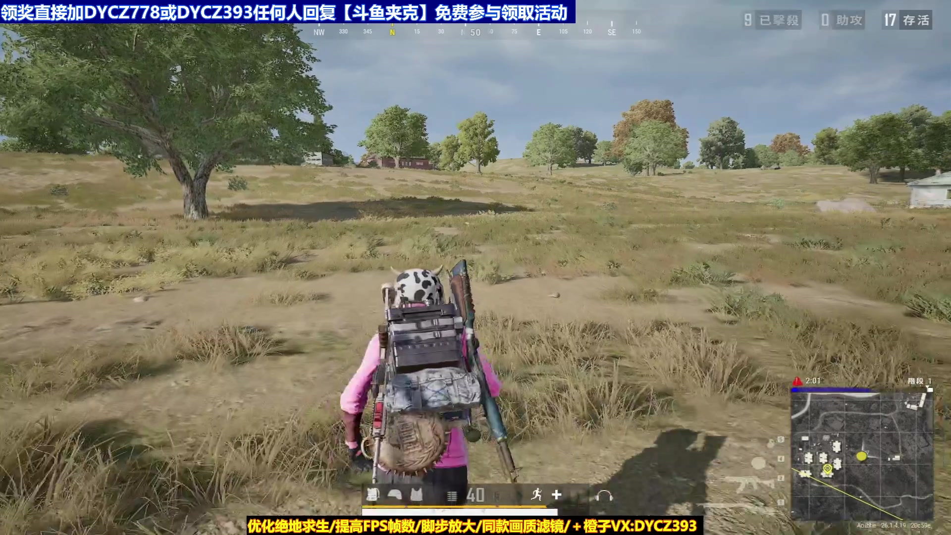 【2023-11-22 13点场】神秘嘉宾橙子：【弹幕送5K】前职业单四全程钢枪高能