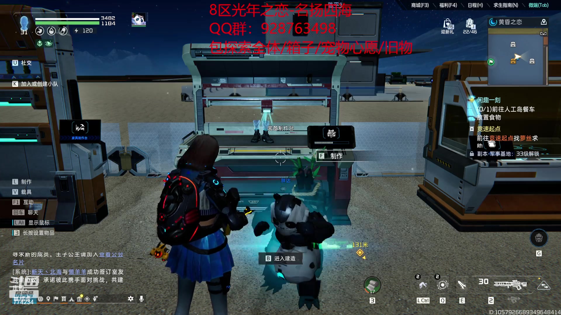 【2023-11-21 15点场】谎言言0V0：星球国服内测探索第一.光年之恋