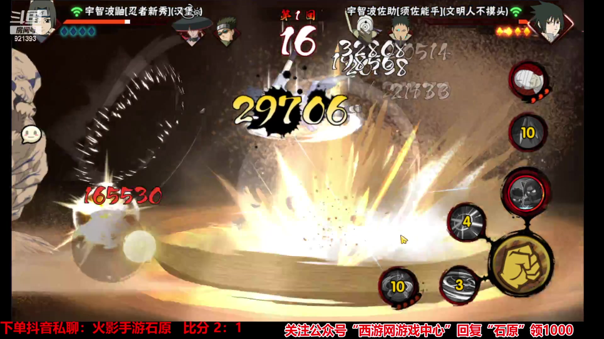 【2023-11-22 15点场】爱吃鱼的石原：石原：全随机超影！