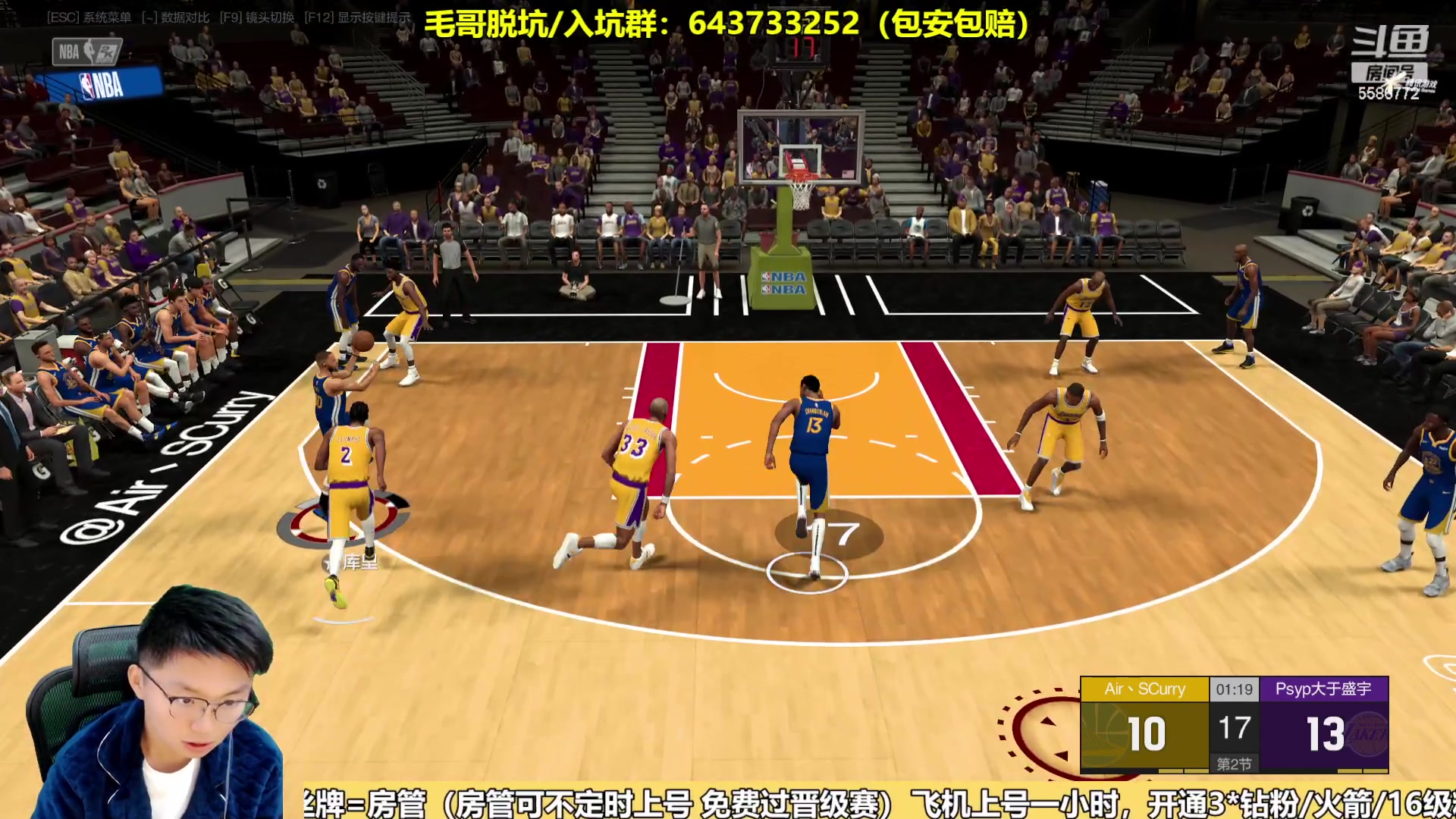 【2023-11-22 11点场】电竞BB凯丶：19点解说精英邀请赛小组循环赛