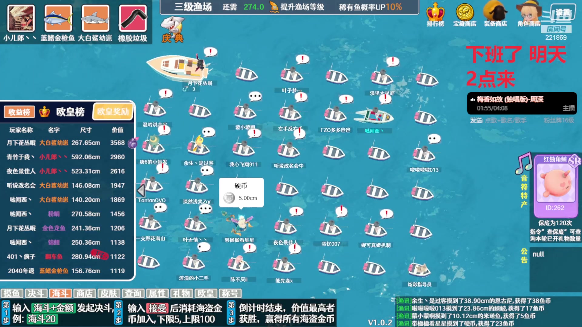 【2023-11-22 02点场】小儿郎丶丶：梦幻西游手游.221869~