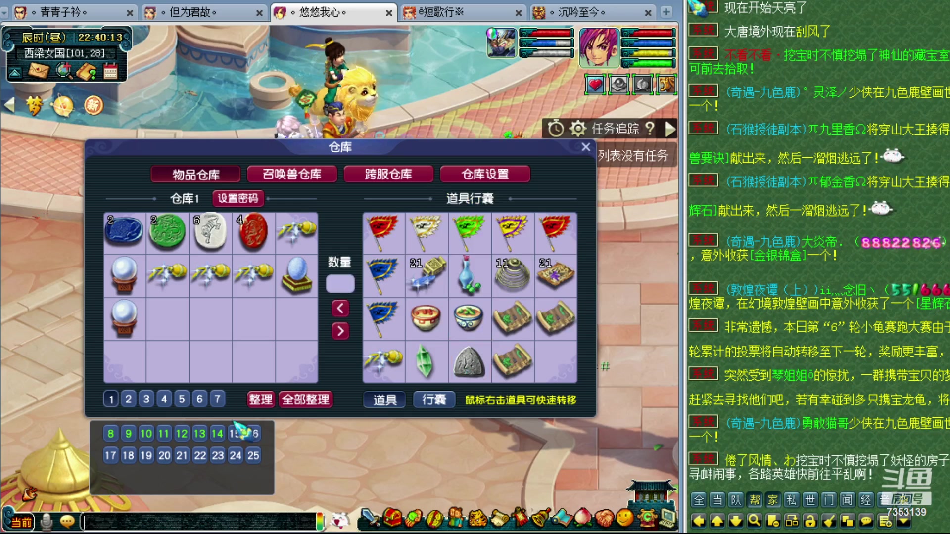 【2023-11-21 22点场】o山星o：香山红叶，飞升129五门！