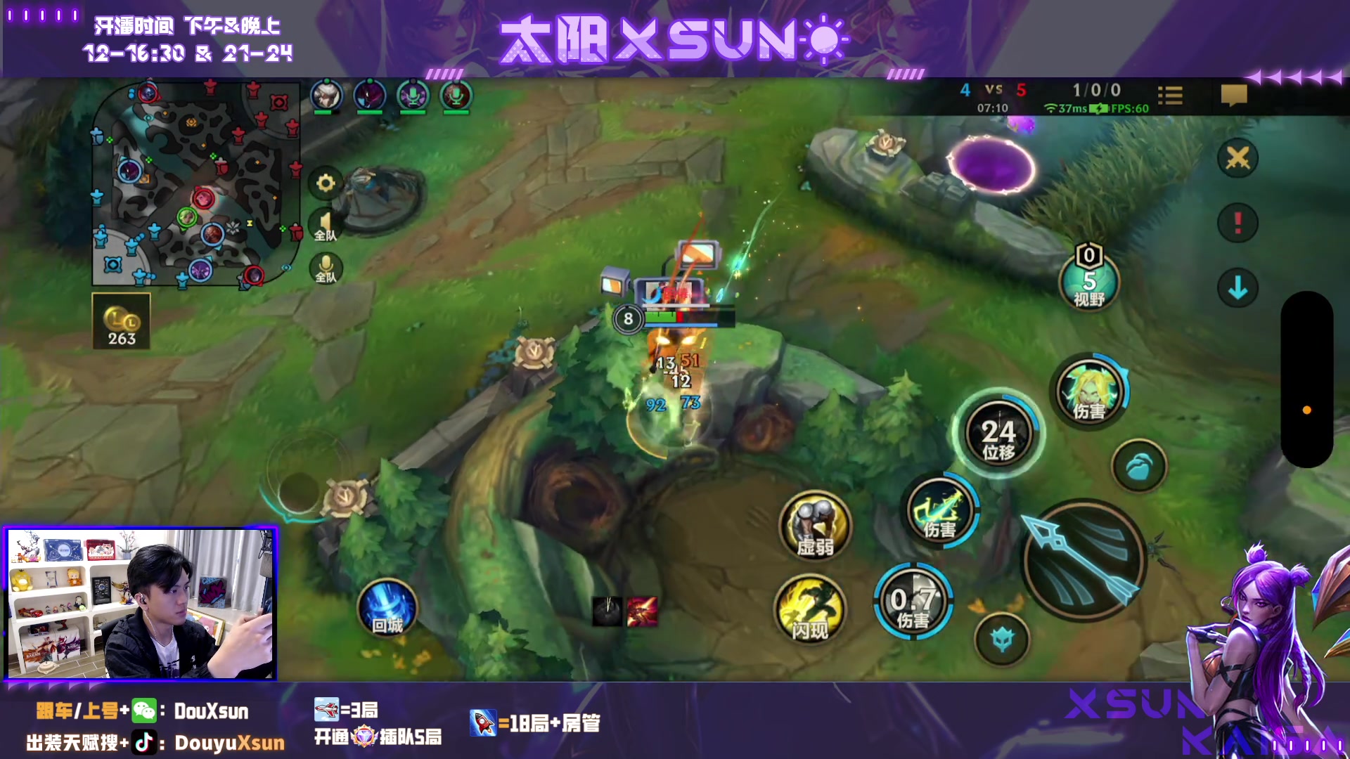 【2023-11-22 15点场】太阳Xsun：☀3国1ad,主播赛训练~