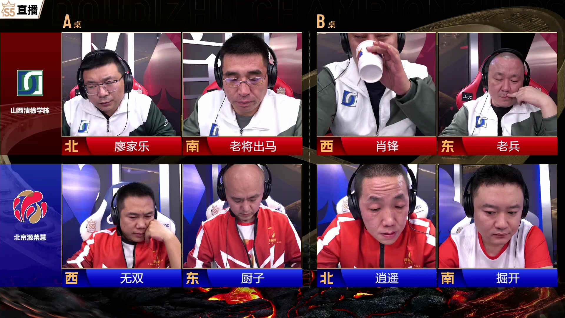 【2023-11-21 21点场】JJ斗地主官方：周四18点，海南四海VS兄弟连