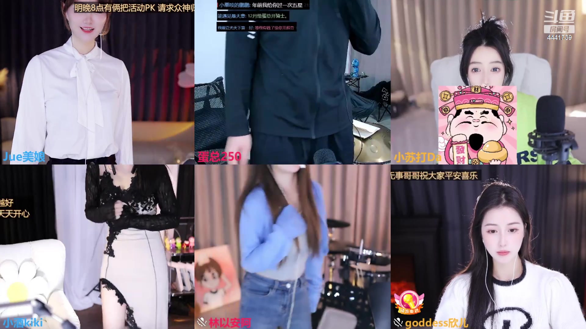 【2023-11-22 11点场】Jue美娘：好好学习 天天向上 4441739