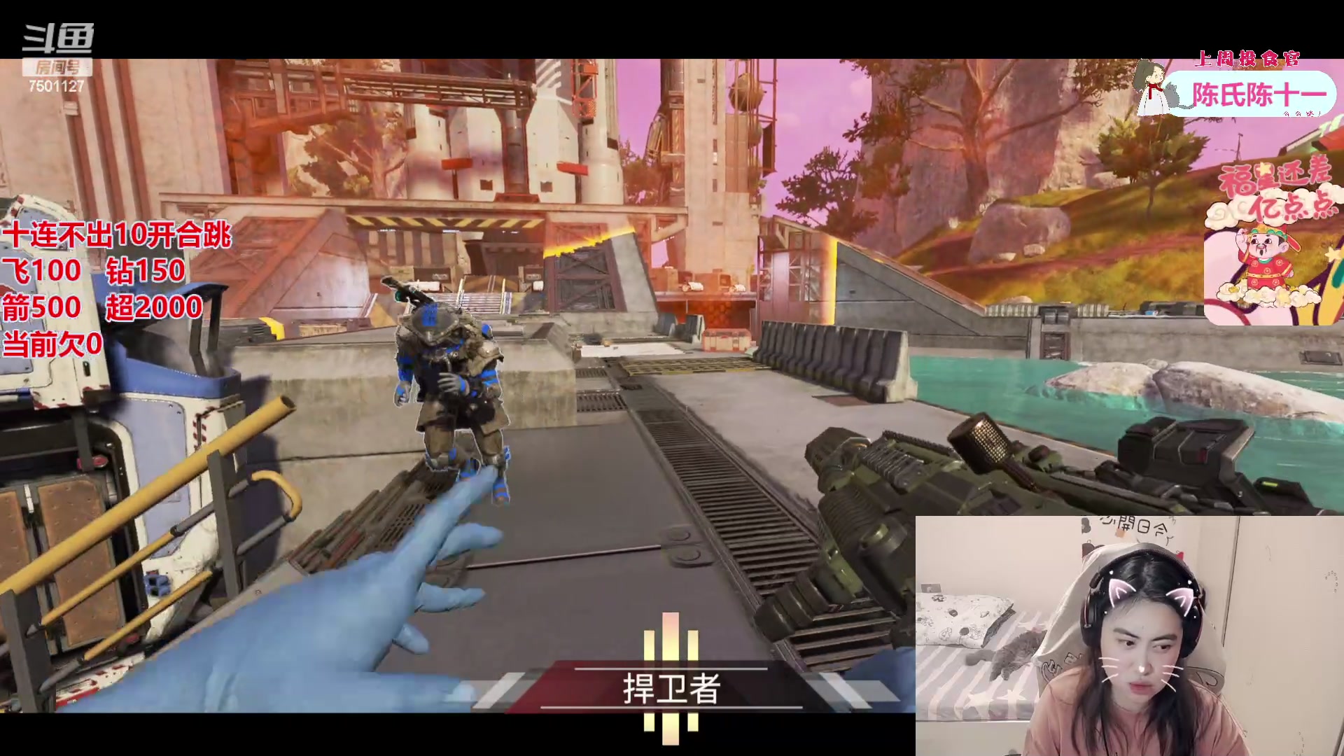 【2023-11-22 00点场】哦哟orz：【小奶团】你看我准不准