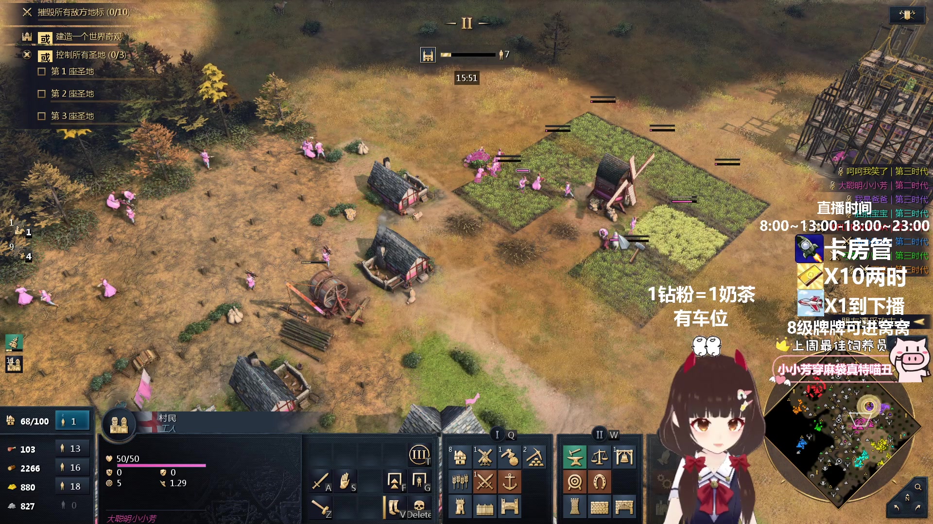 【2023-11-21 12点场】大聪明小小芳：【小奶团】里边请~王子请上车~