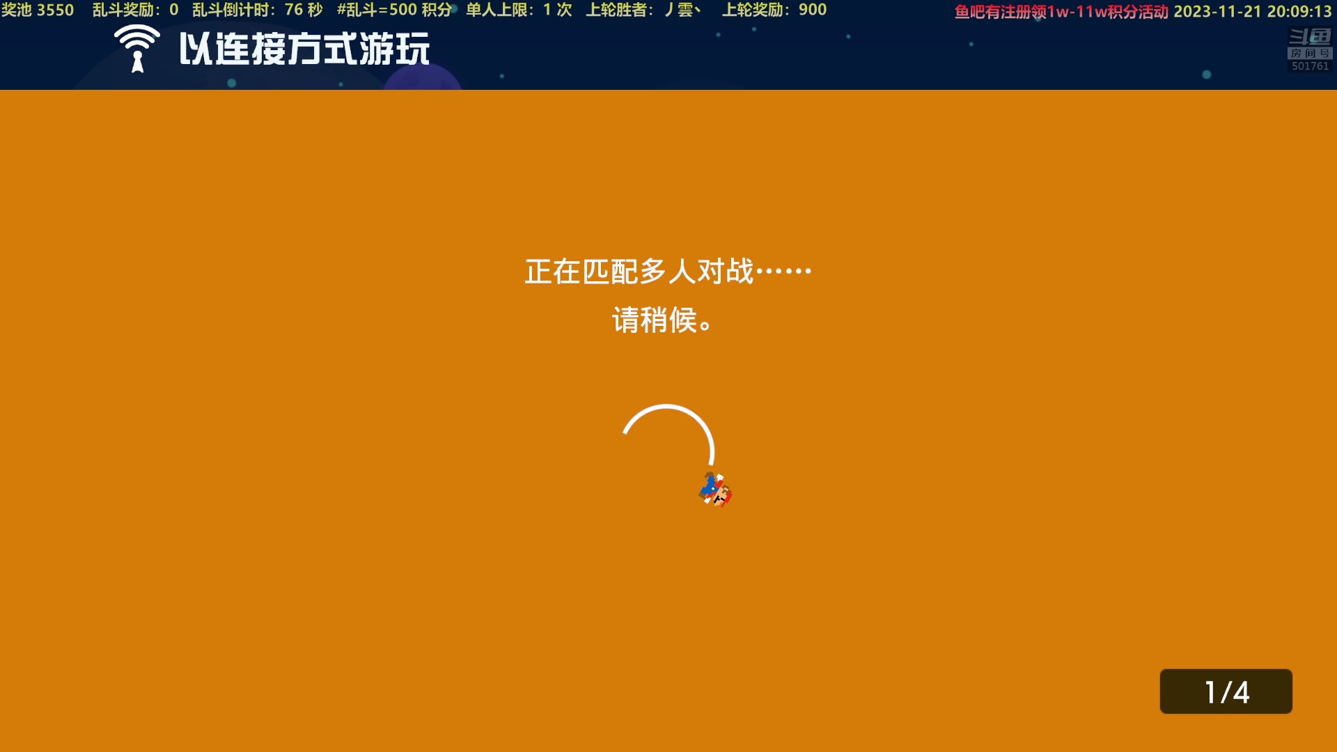 【2023-11-21 19点场】白白的胖胖呀：⭐️白胖白胖 充满希望⭐️