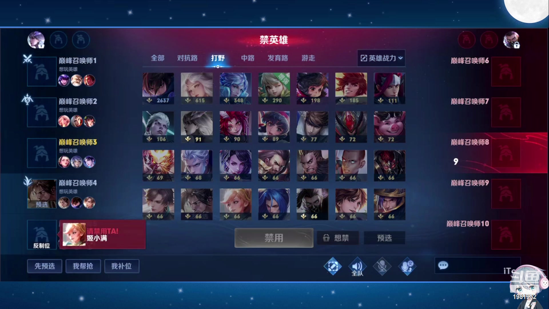 【2023-11-21 21点场】音七Simple：大家好！新主播第一次直播 紧张