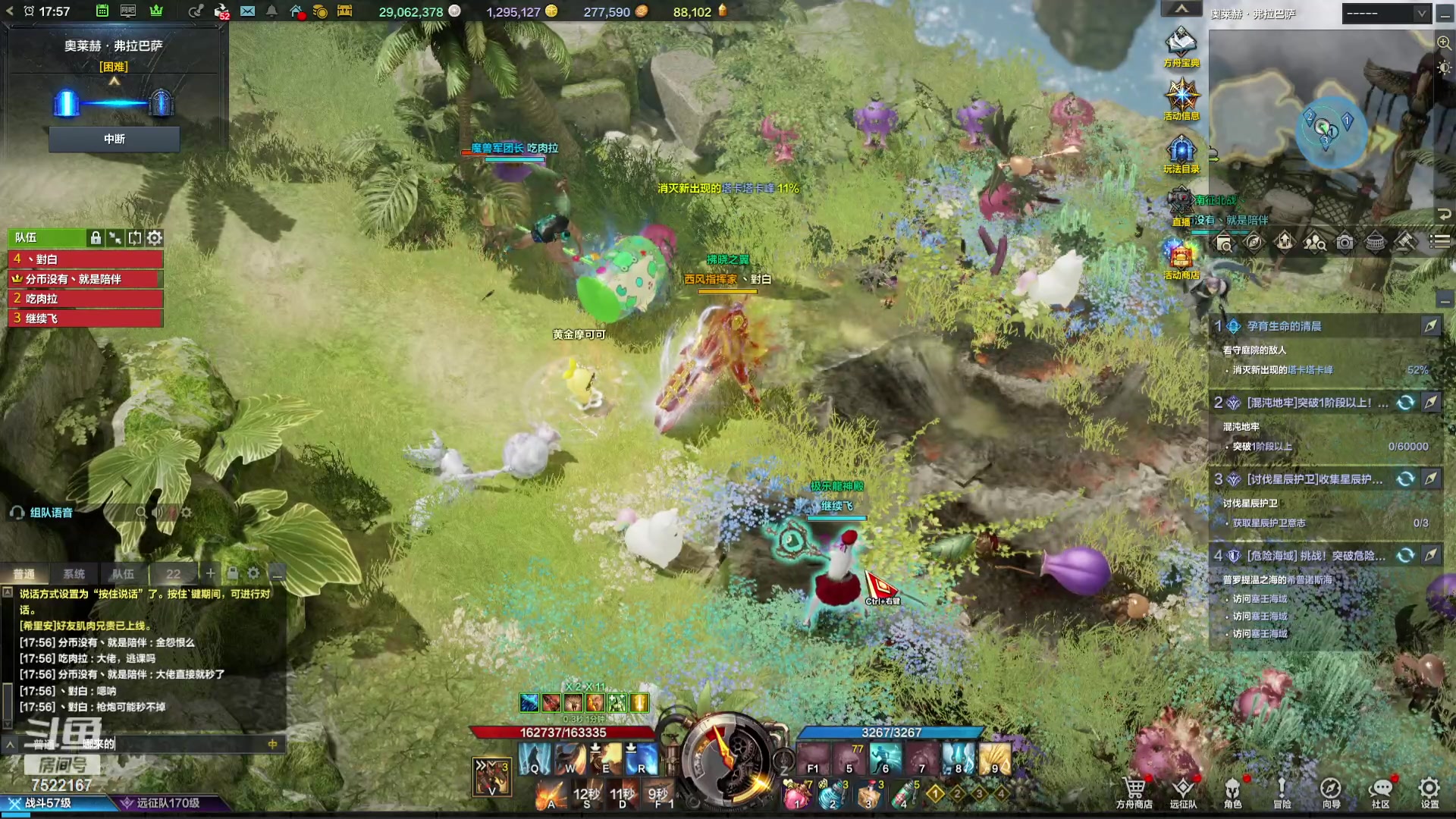 【2023-11-22 17点场】螃蟹Sam：【螃蟹】魅魔团宠，希里安牢王！