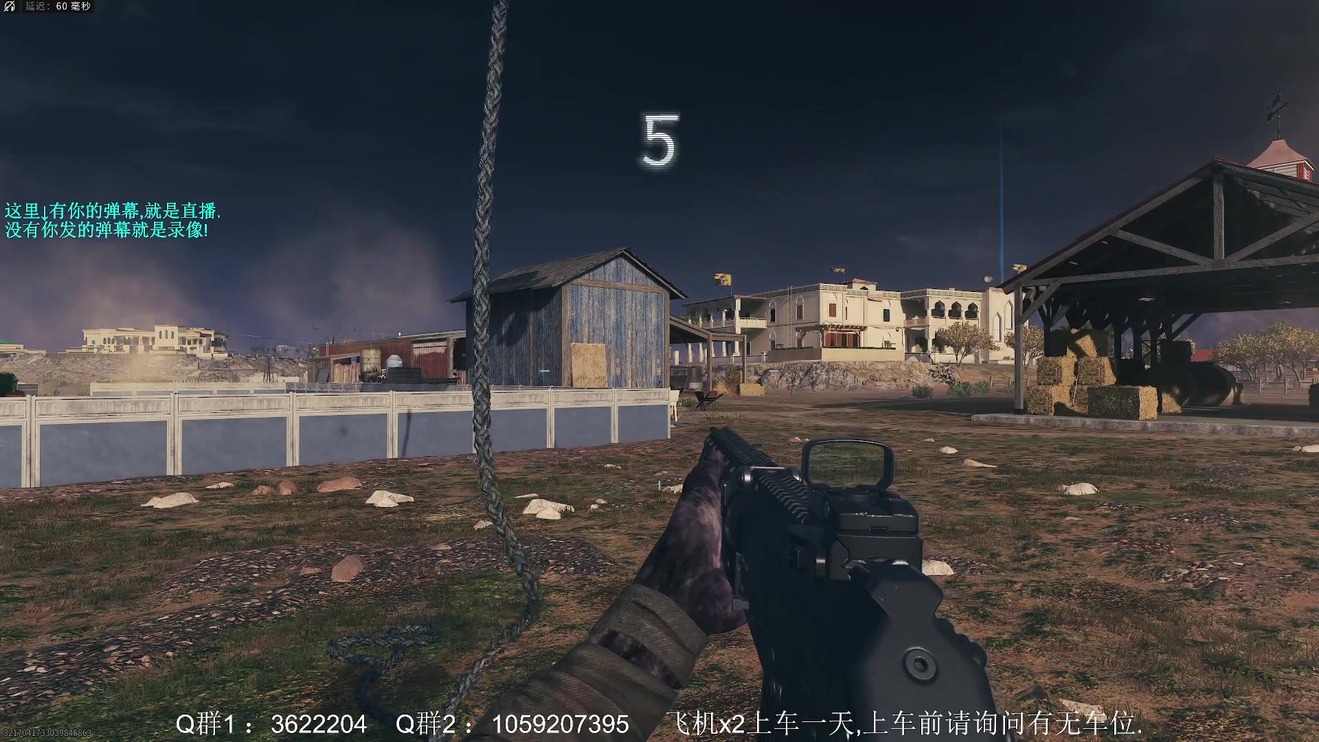 【2023-11-21 17点场】Zy丶腰子：COD20来了!冲冲冲!