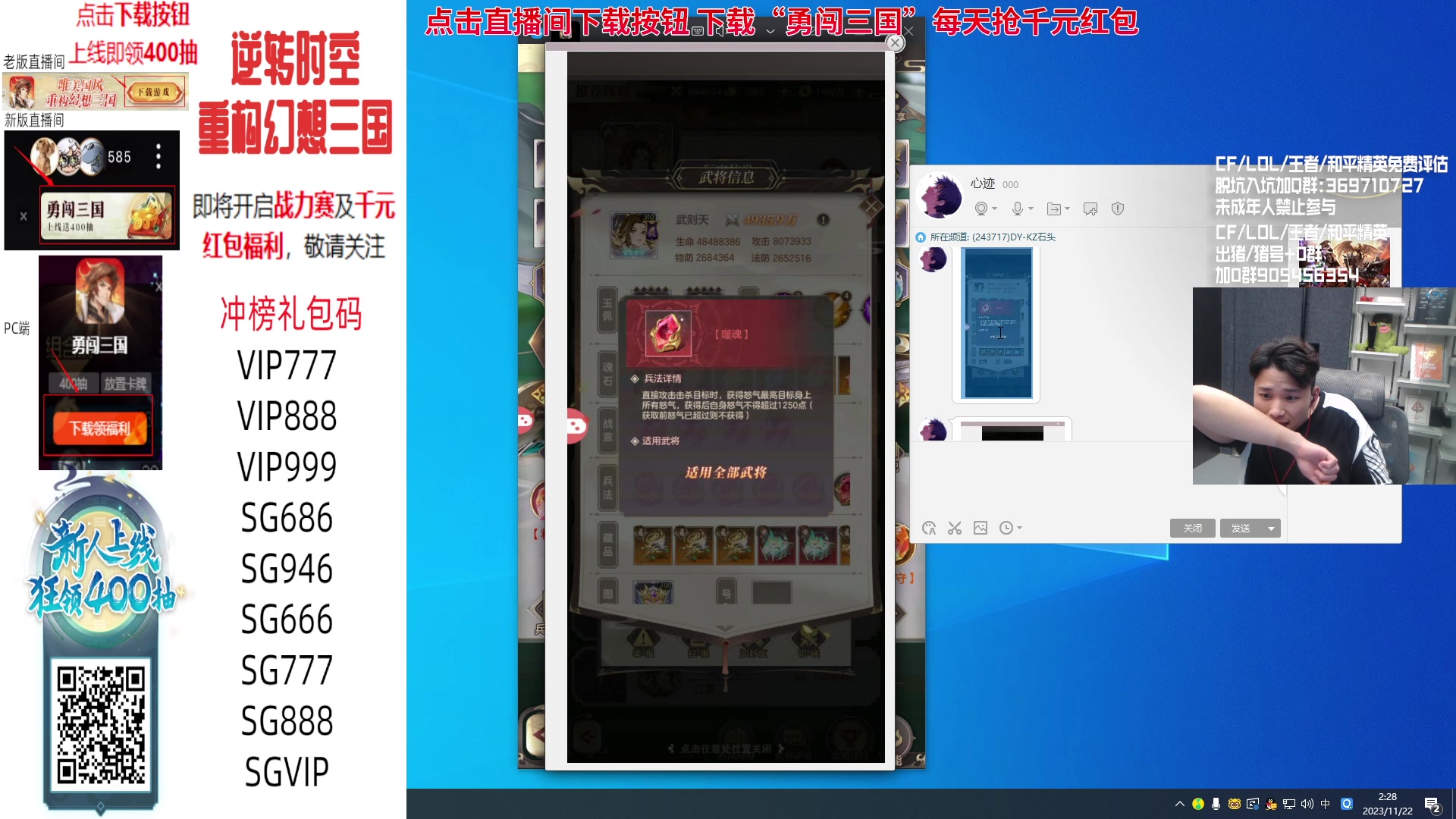 【2023-11-22 02点场】KZ石头丶：卧薪尝胆杯决赛   KZ加油！