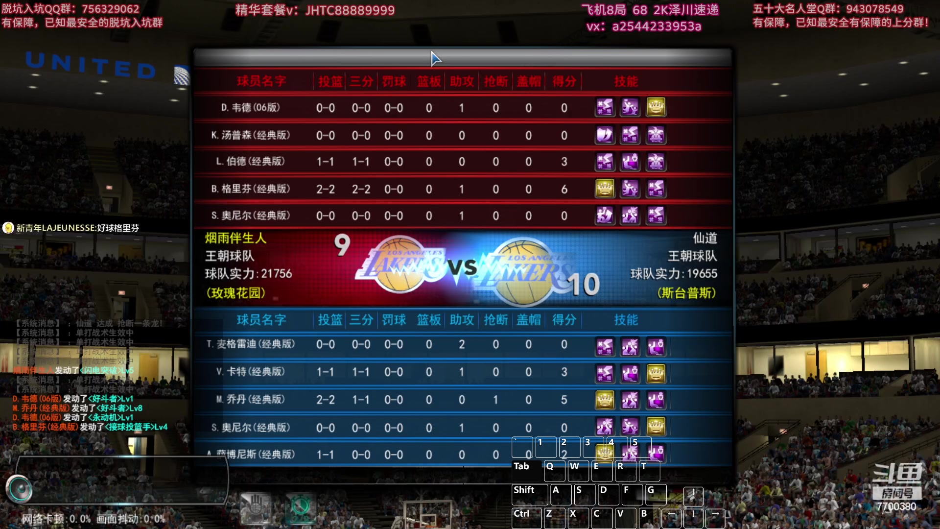 【2023-11-13 23点场】XY丶王泽川：2kol王朝上分主播~
