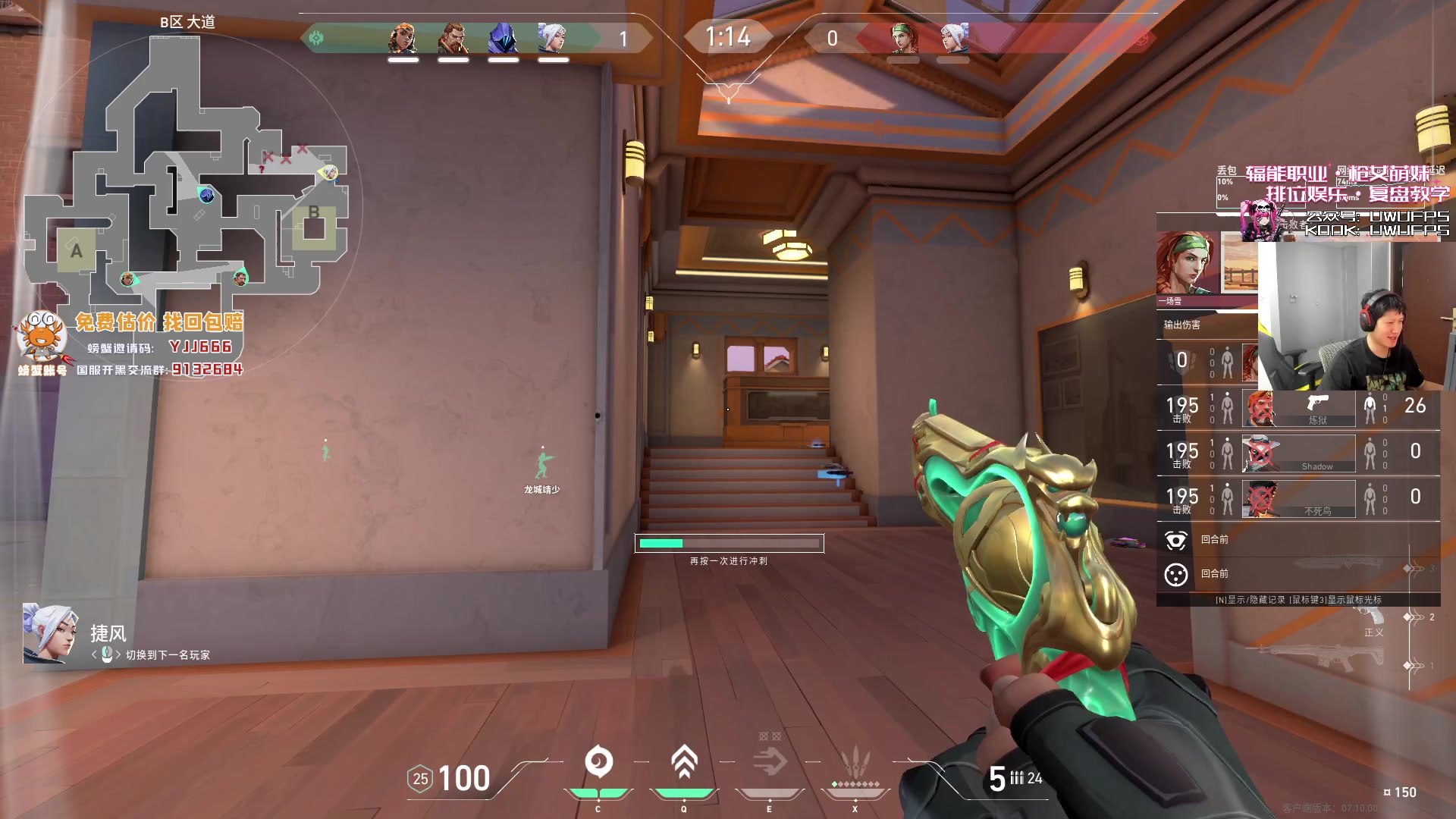 【2023-11-22 15点场】yjjimpaopao：5点进化者 DRG FPX