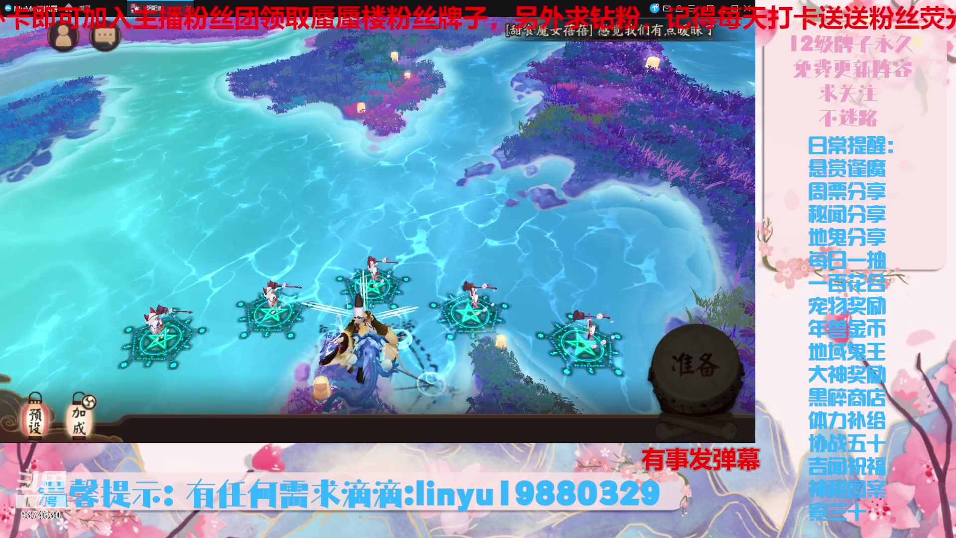 【2023-11-21 19点场】微光你的笑如海市蜃楼:36w勾玉鼠啥业务都会，不懂你就问