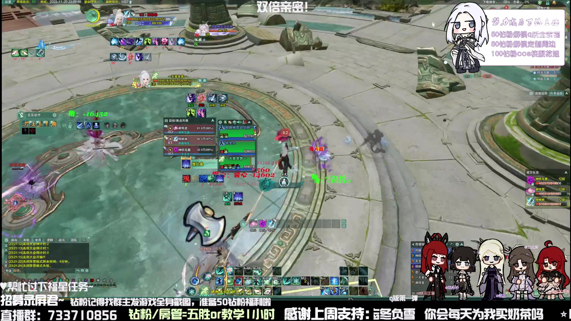 【2023-11-20 22点场】俞白维：是谁直播间的牌子这么帅！