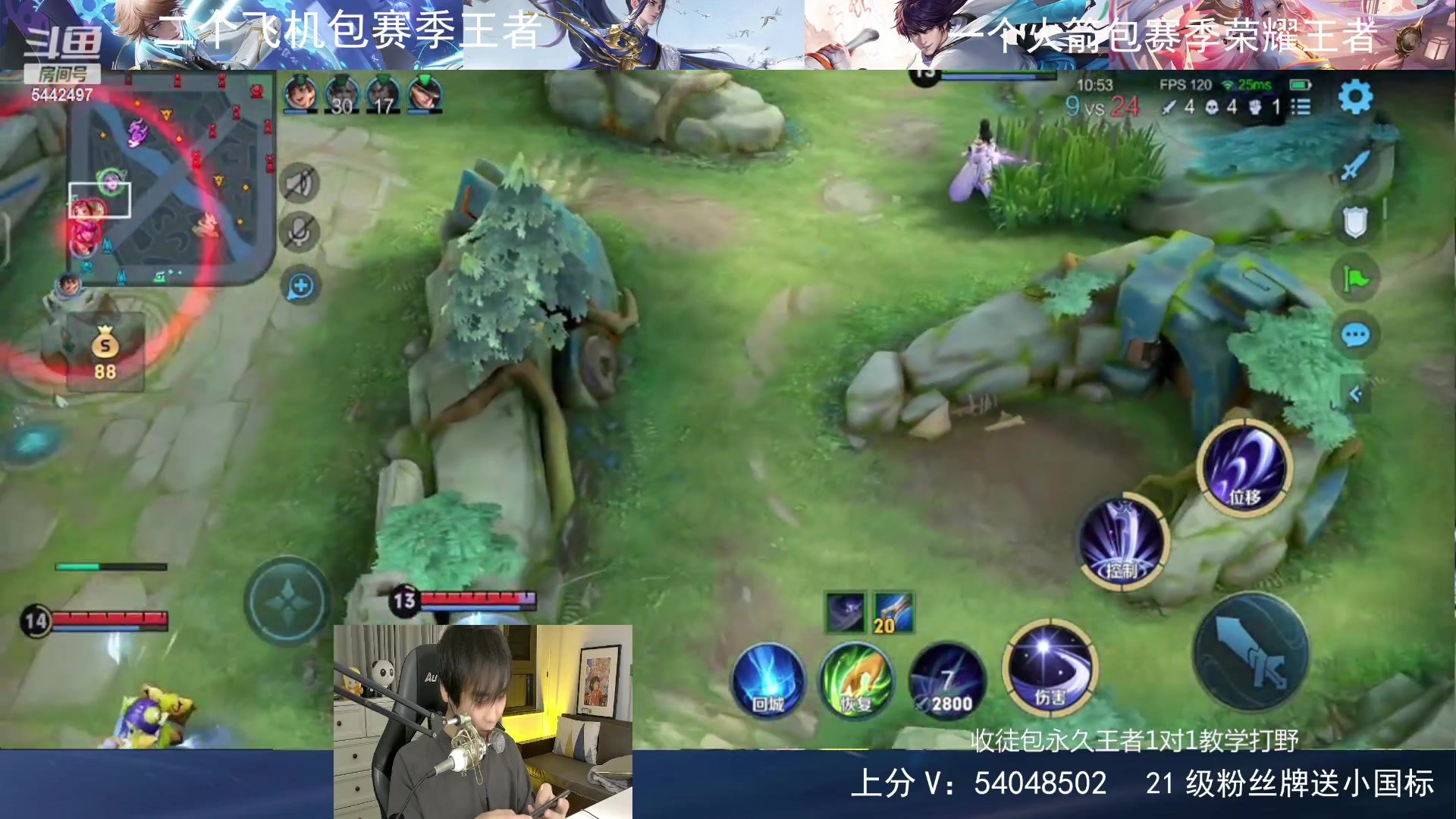 【2023-11-22 21点场】路人王Asuka：【国服李白韩信，Q区冲百段打野中】