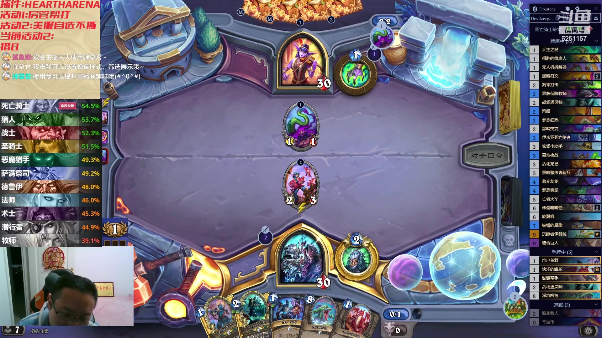 【2023-11-22 06点场】麦迪文哥：又是一个深夜